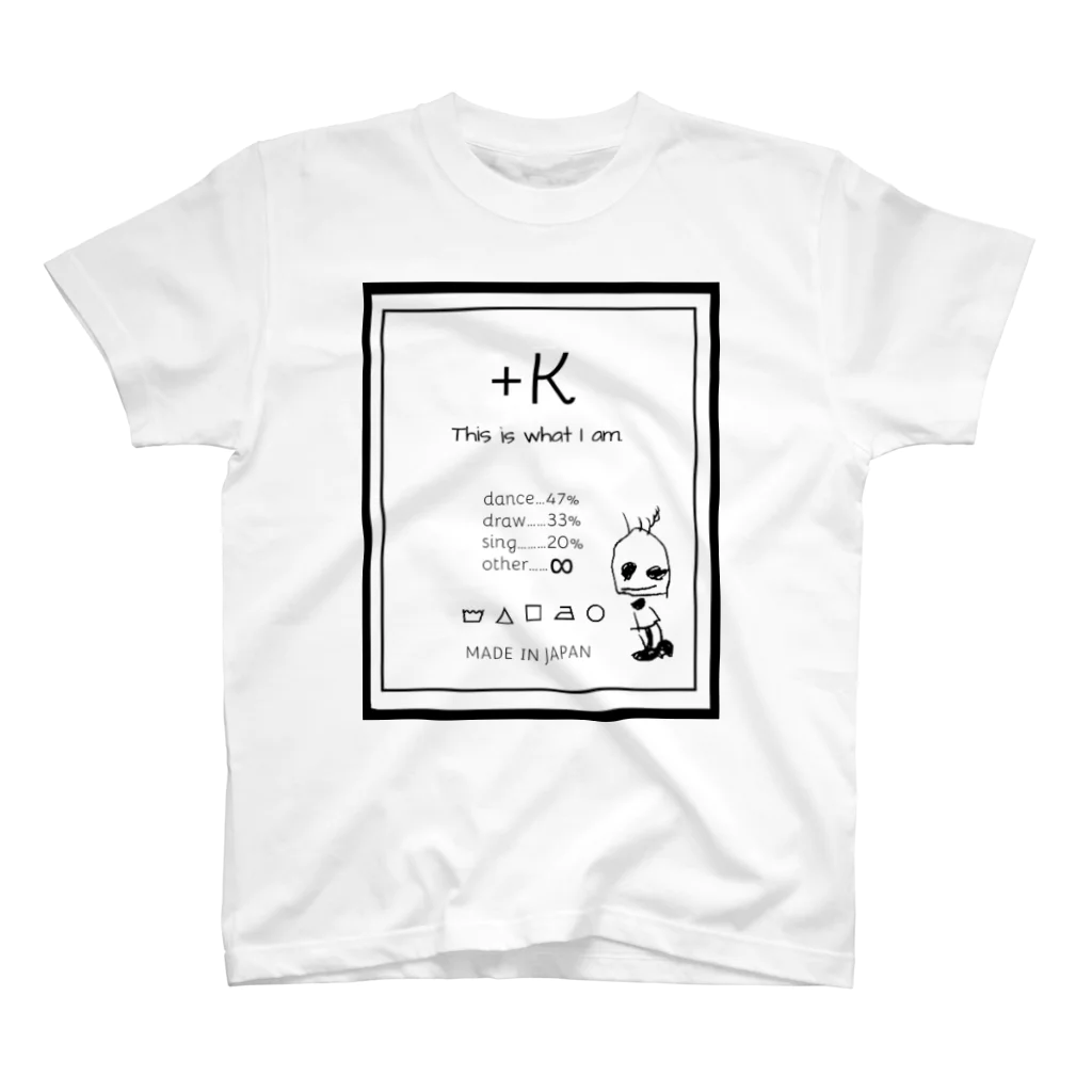 ≡じゅら📫👶@紙で薔薇を作るアクセサリー作家の+K  This is what I am. スタンダードTシャツ