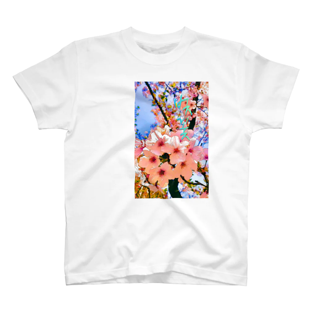 LalaHangeulの벚꽃 (桜) ハングル スタンダードTシャツ