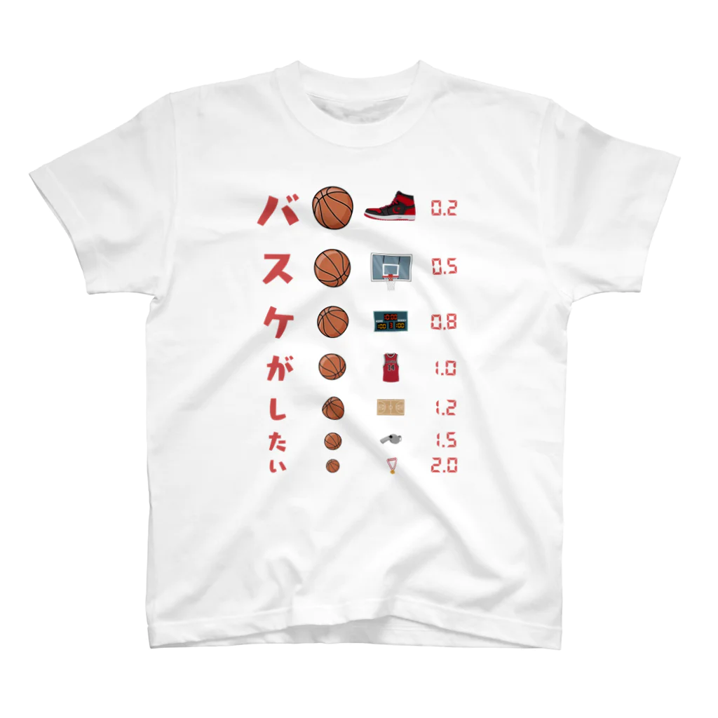 【本日12時スタート】Tシャツ『700円引き』の４日間！！！kg_shopのバスケがしたい【視力検査表パロディ】 Regular Fit T-Shirt