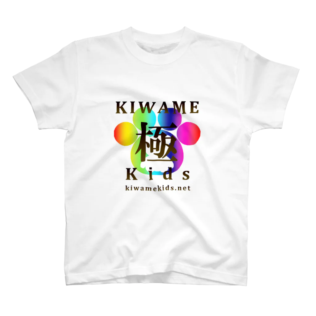 Kiz Original Design by SUZURIの極KIDS by Kiz Original Design スタンダードTシャツ