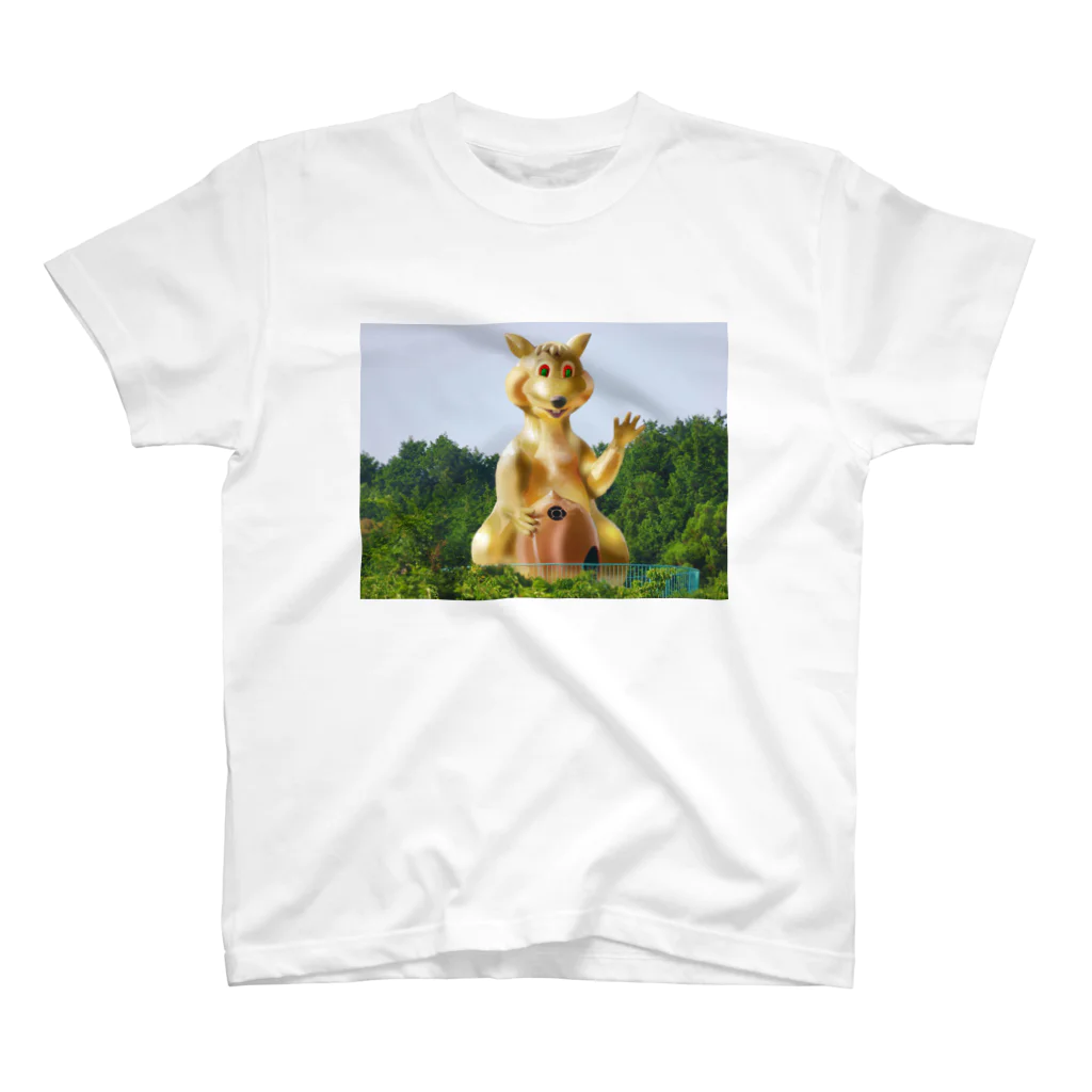 森とリスの遊園地　メルヘン村の幻のドン・グリスT1 Regular Fit T-Shirt