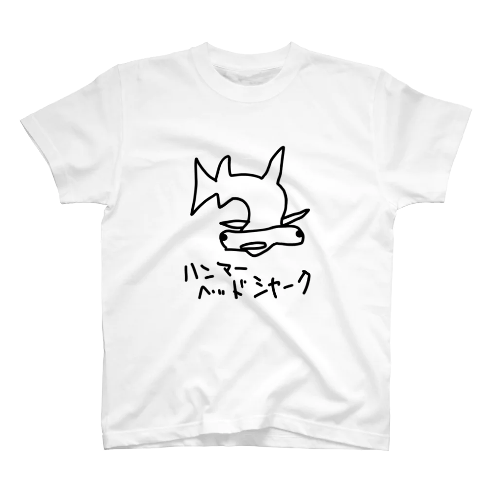 いきものや のの(本館)のハンマーヘッドシャーク スタンダードTシャツ