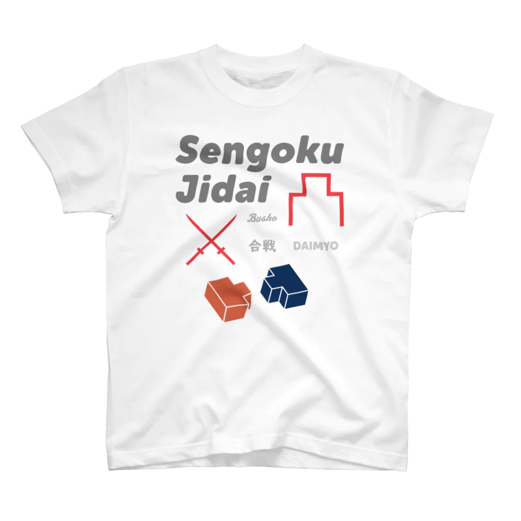 KAWAGOE GRAPHICSの戦国時代なやつ スタンダードTシャツ