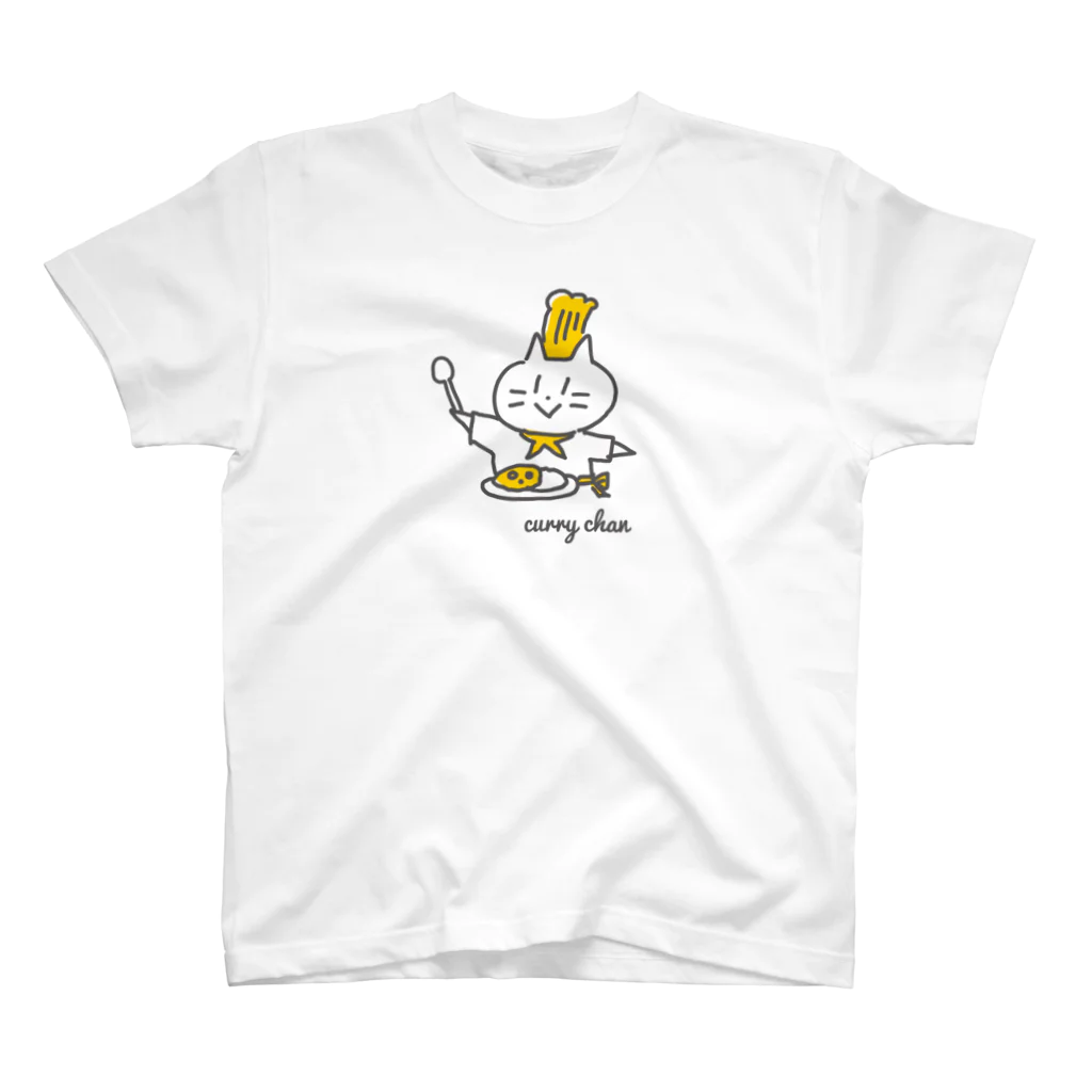 なつぐもアパレル／カレーちゃんグッズのカレーが作れるカレーちゃん スタンダードTシャツ