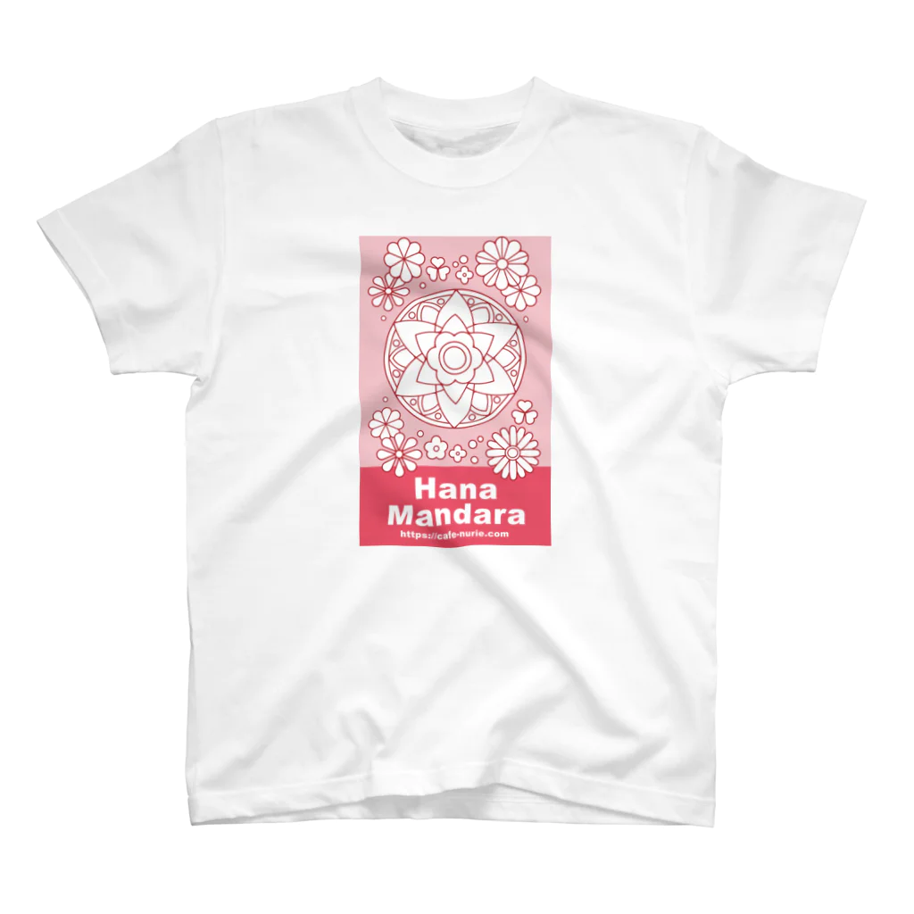 Cafe・de・ぬりえ ShopのHana Mandara スタンダードTシャツ