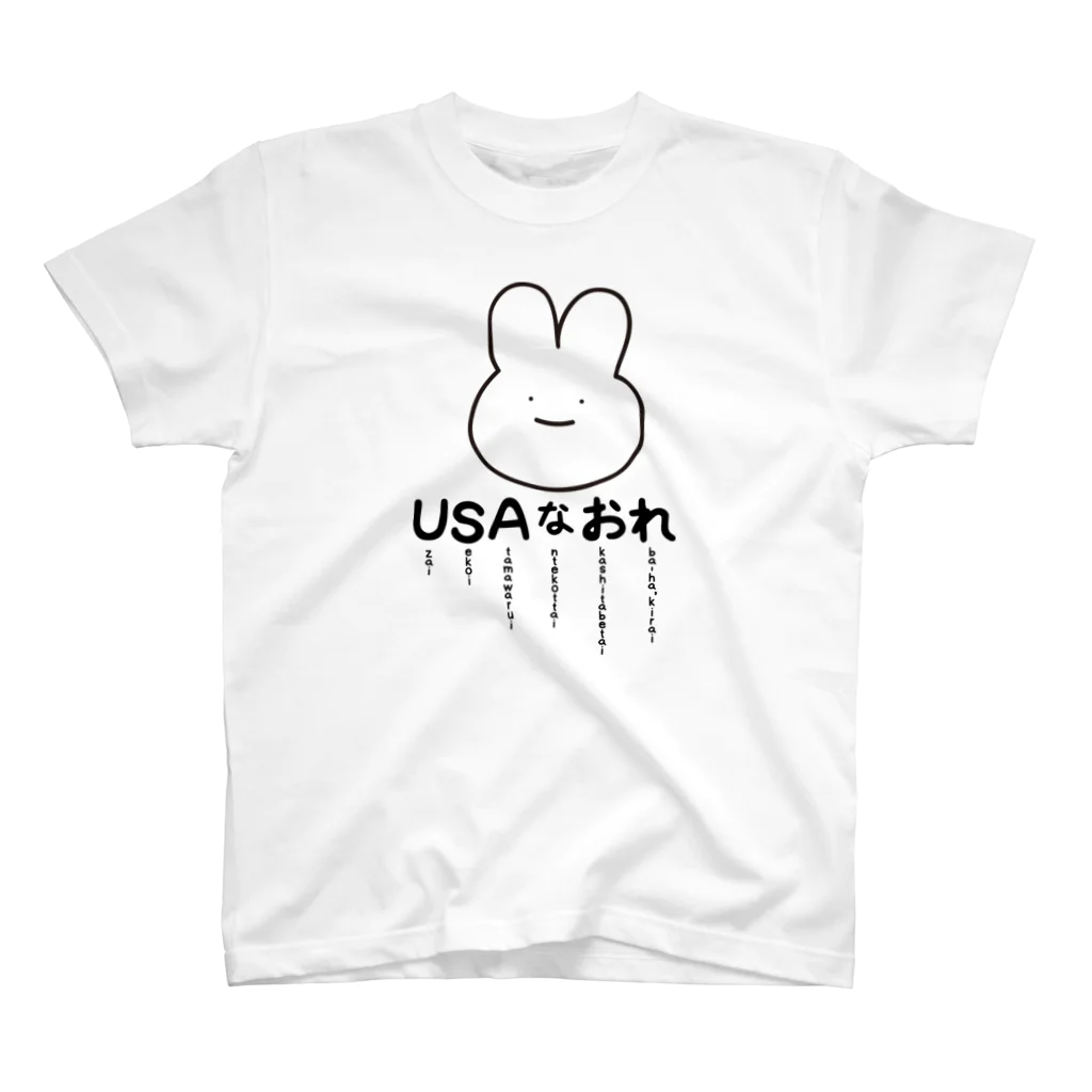 kanojoのUSAな俺 スタンダードTシャツ