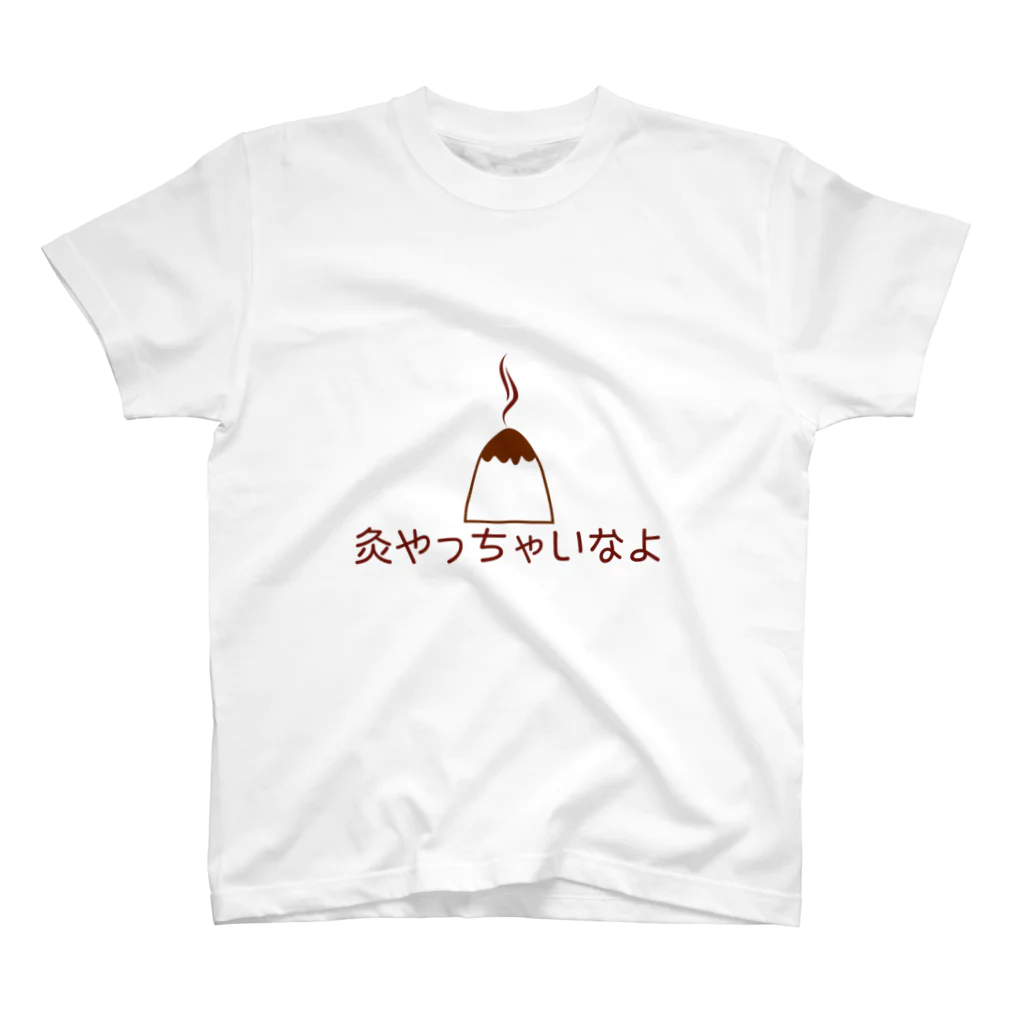 KIKU89の灸やっちゃいなよ Regular Fit T-Shirt