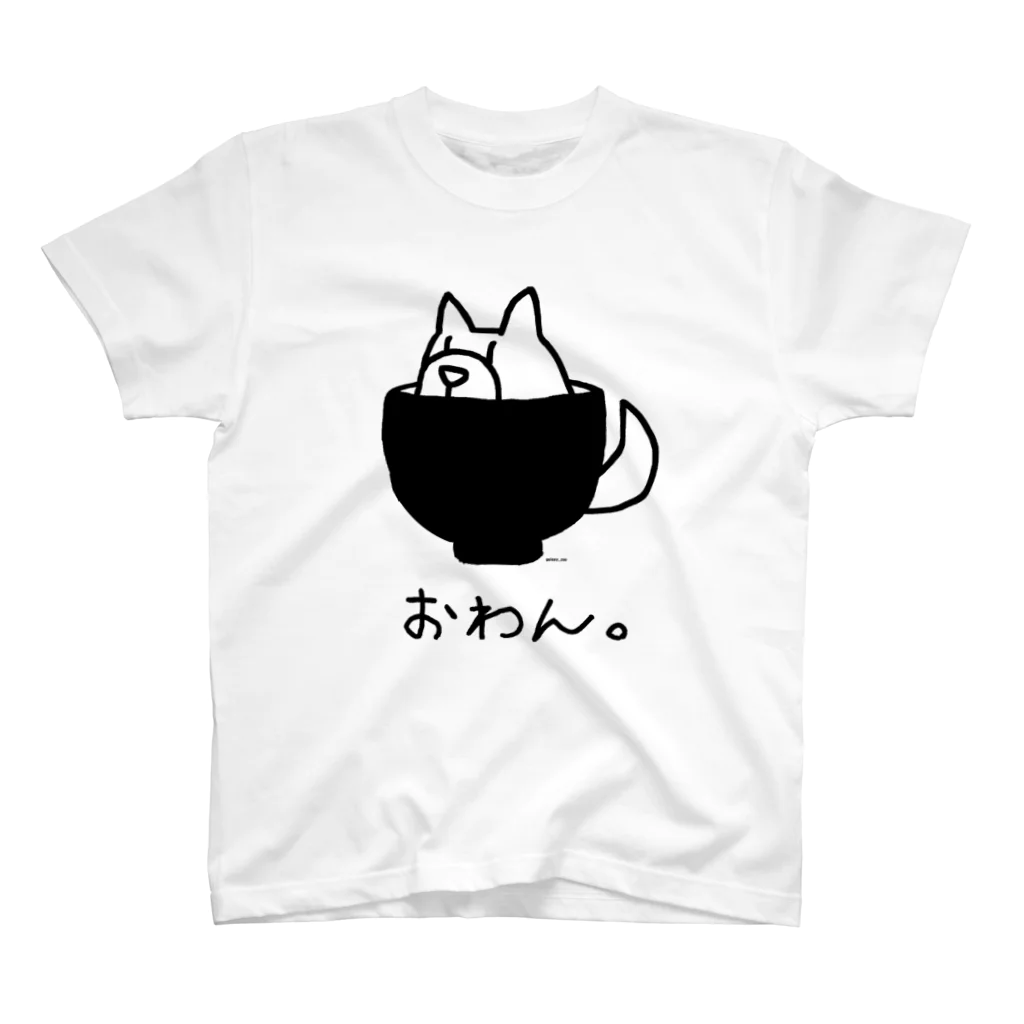 ぎゃらくしー☆どうぶつえんの犬じゃないイワンコフ スタンダードTシャツ