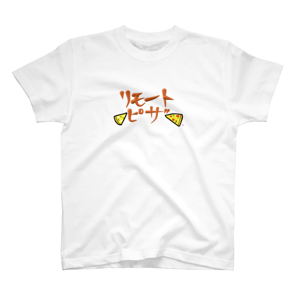 えりみ。s　しょっぷの 【4】リモートピザ。 スタンダードTシャツ