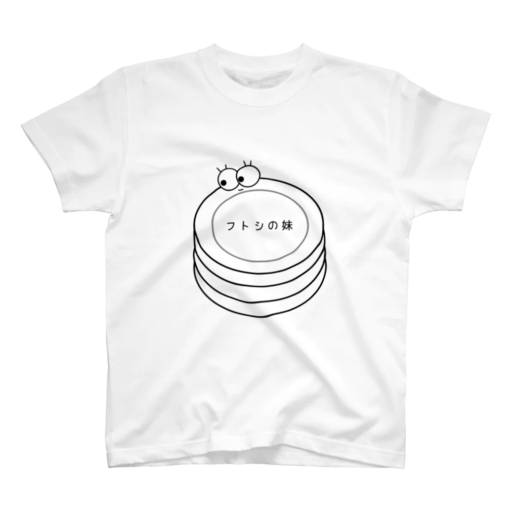 るりるりの【限定版】るりるり春のお皿Tシャツ Regular Fit T-Shirt
