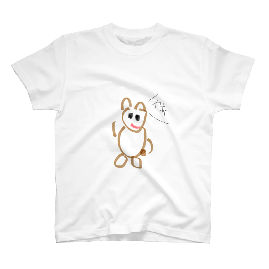 FUKUI11carpbotの森野クマさん、挨拶をする スタンダードTシャツ
