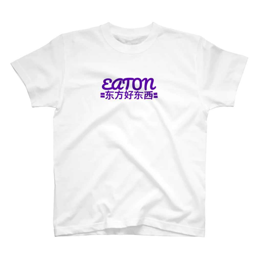 中華美女のEATON スタンダードTシャツ