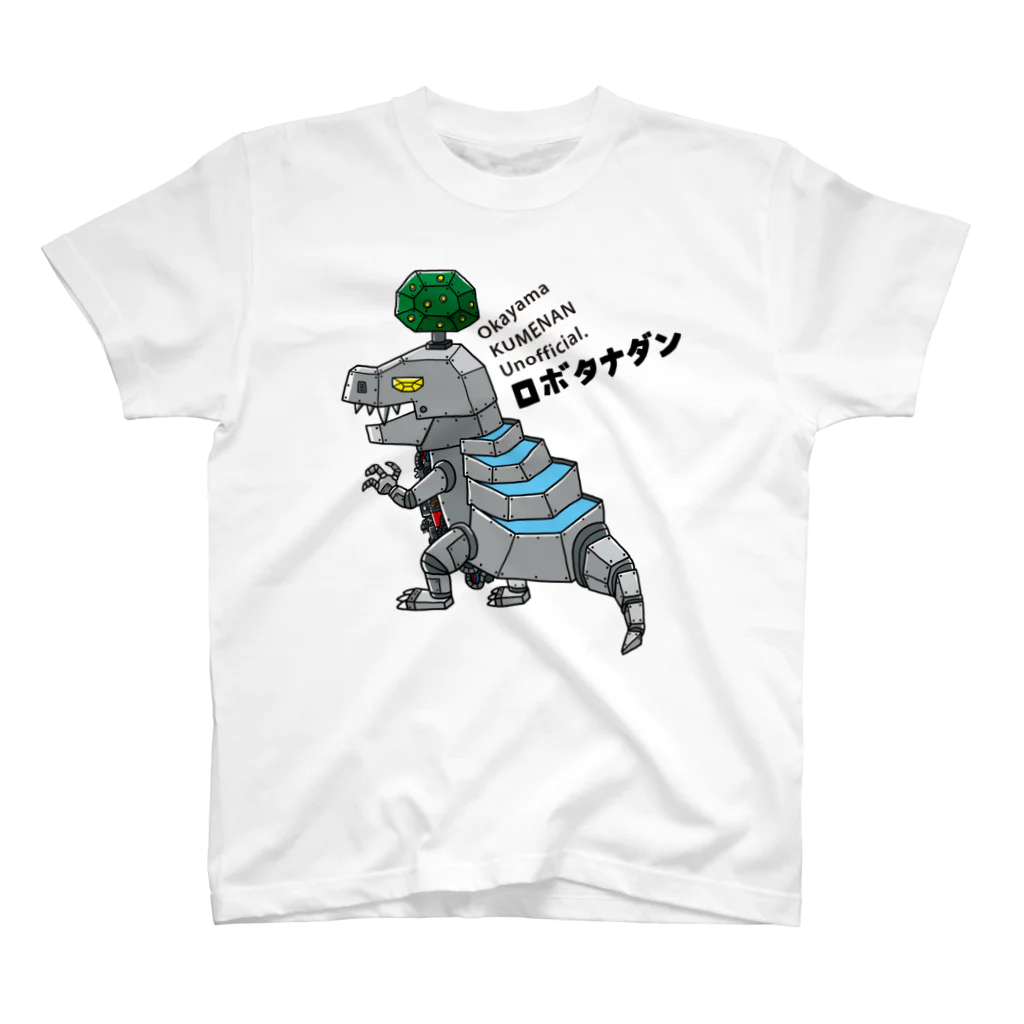 南大介とキタ大介のイラストのロボタナダン スタンダードTシャツ