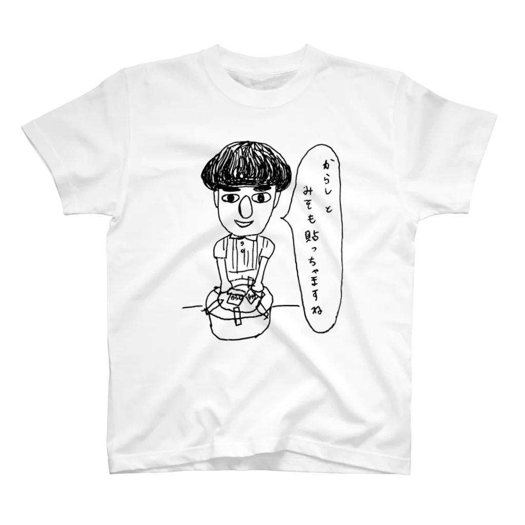 せかいのおかっぱの深夜のコンビニ店員。 スタンダードTシャツ