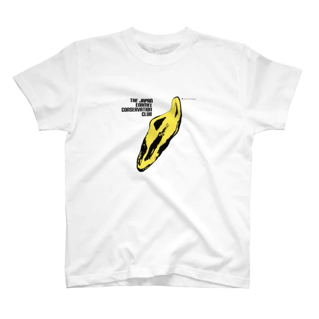 SAVEtheENAMEL!!のbanana? スタンダードTシャツ