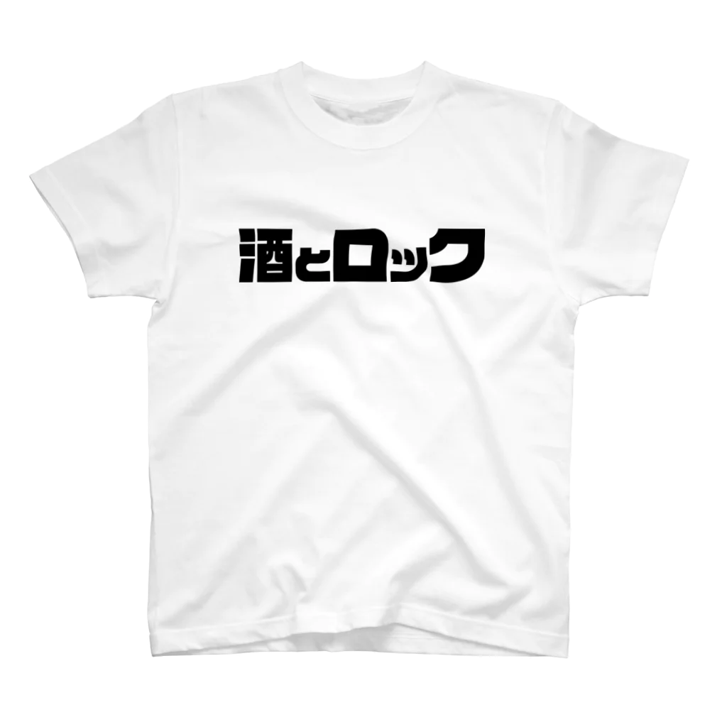 stereovisionの酒とロック（またはオン・ザ・ロック） Regular Fit T-Shirt