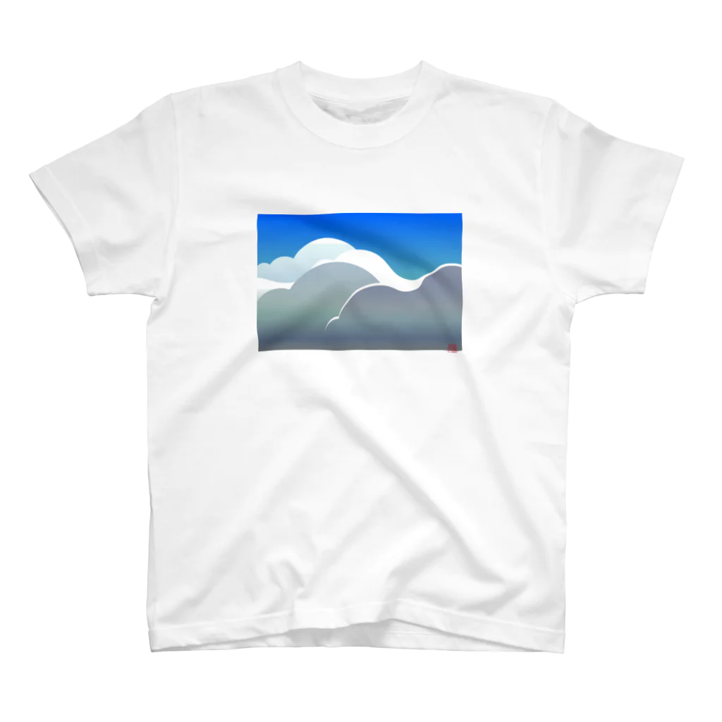 森下善行の雲Ⅲ Regular Fit T-Shirt