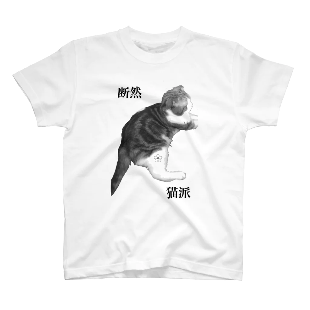 なるときんときんSHOPの断然猫派 Regular Fit T-Shirt