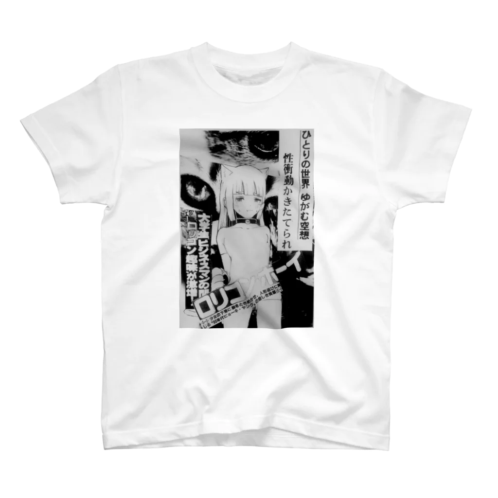 YOUNG EROBOYのﾈｺﾐﾐｺﾞｳﾎｳﾛﾘ Regular Fit T-Shirt