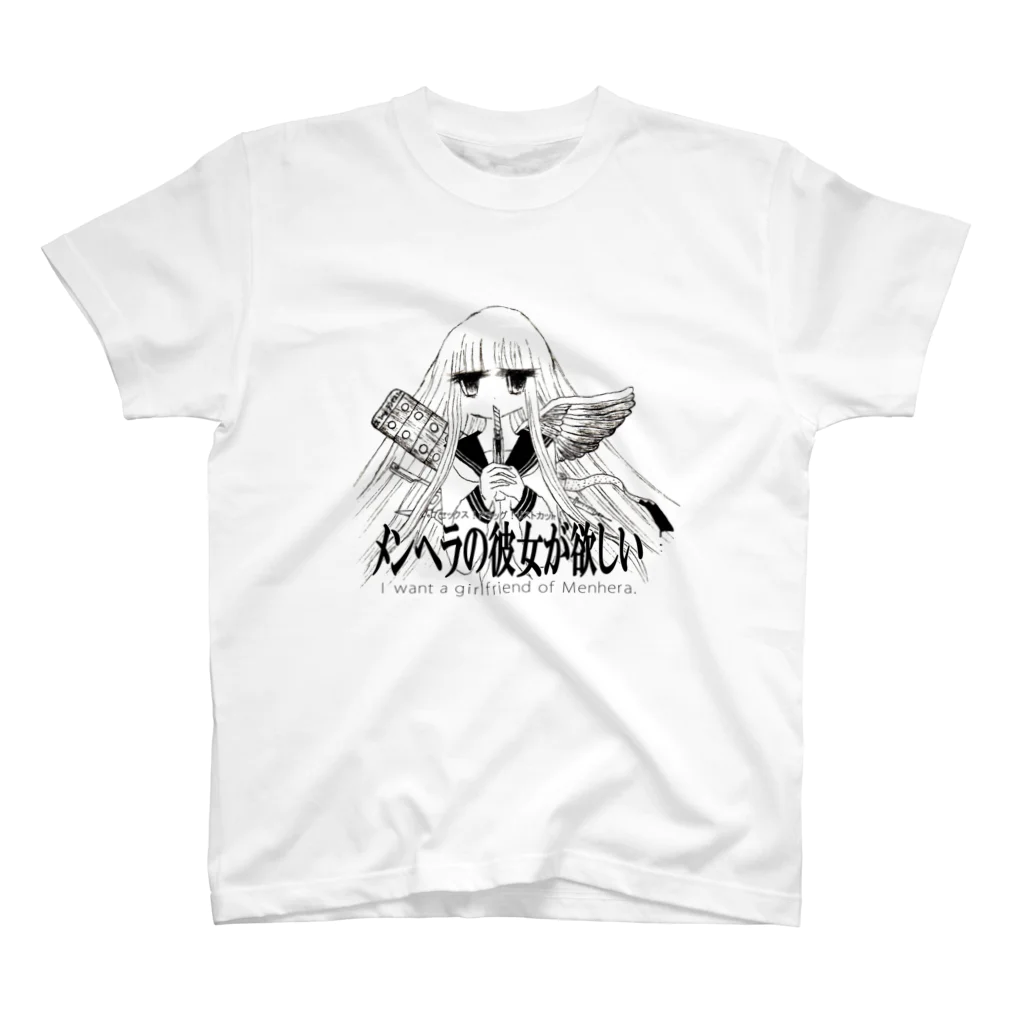 リリカルロリカルのgirl friend. Regular Fit T-Shirt