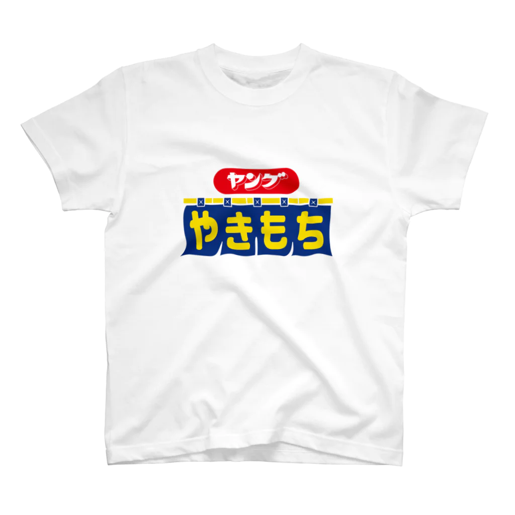 グラフィンのヤングやきもち Regular Fit T-Shirt