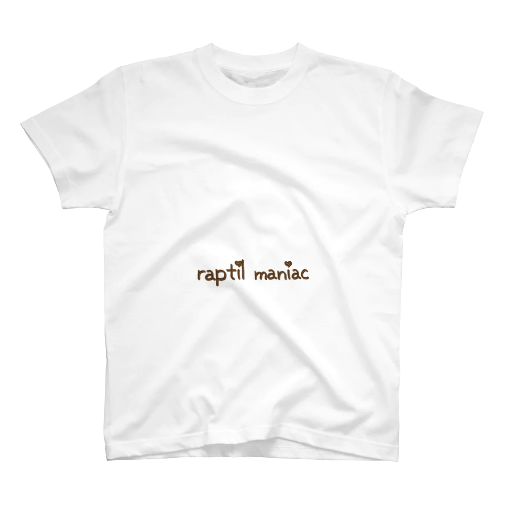 ☆romi romi☆のreptile maniac スタンダードTシャツ