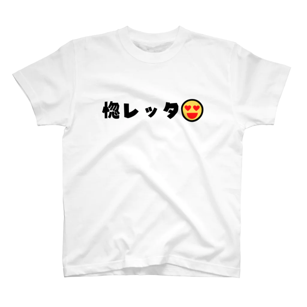 JIU(ジウ)ブラジリアン柔術Tシャツのホレッタ スタンダードTシャツ