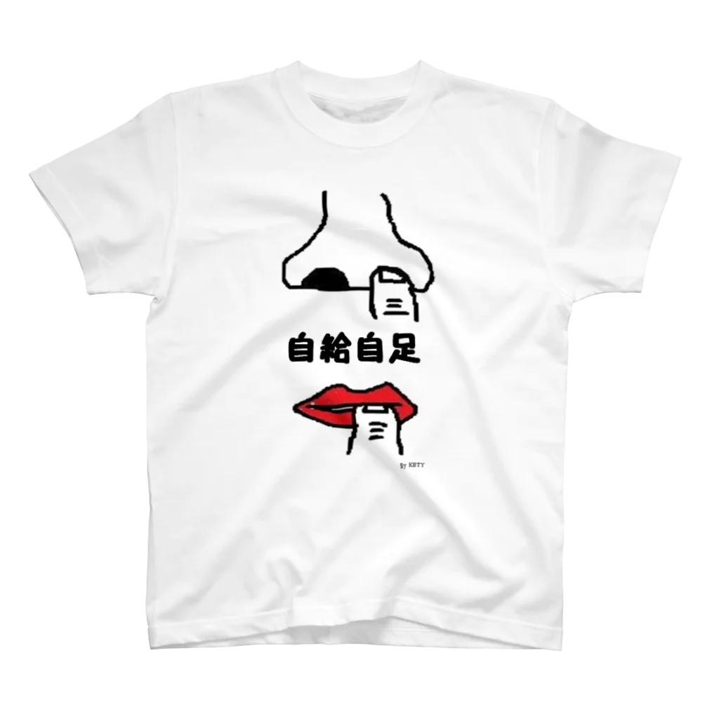 KIBATUYAのことわざ学習１『自給自足』 スタンダードTシャツ