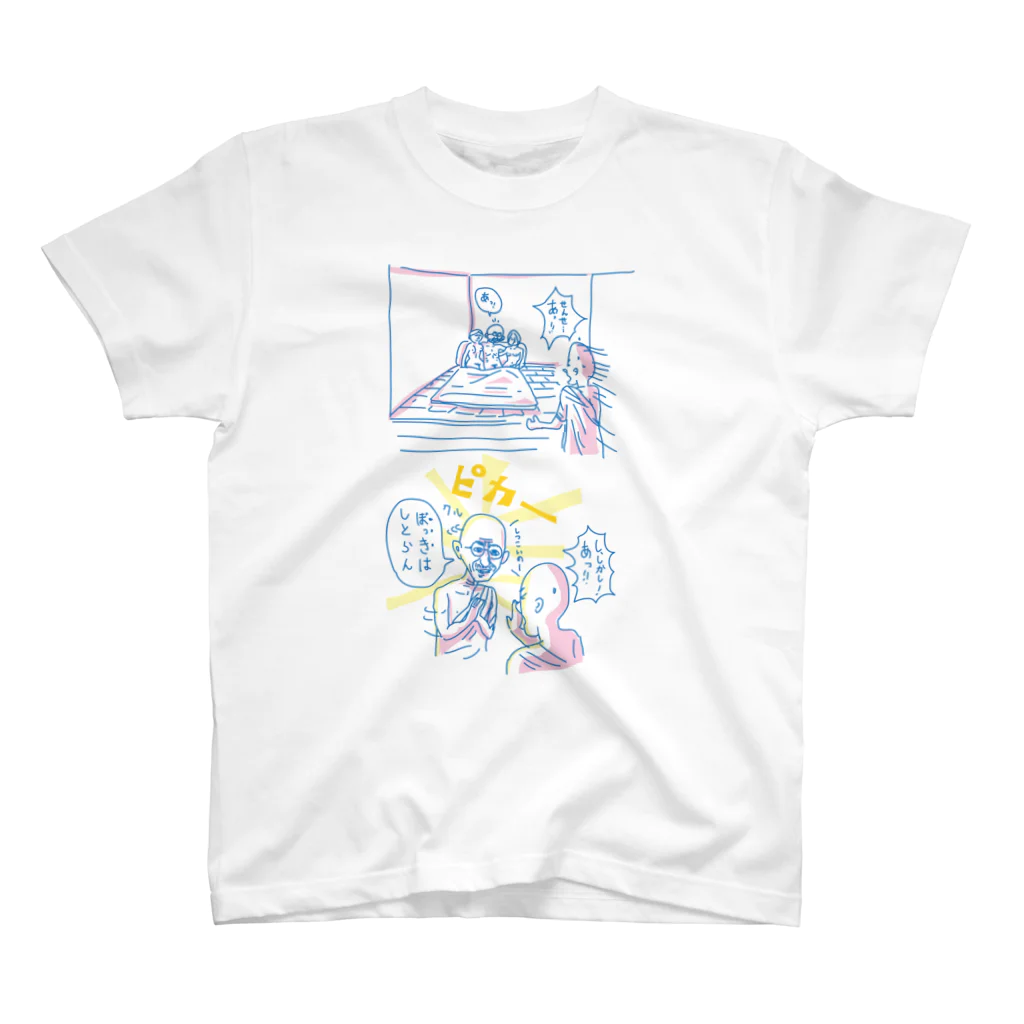 カルホルニワのがんじー スタンダードTシャツ