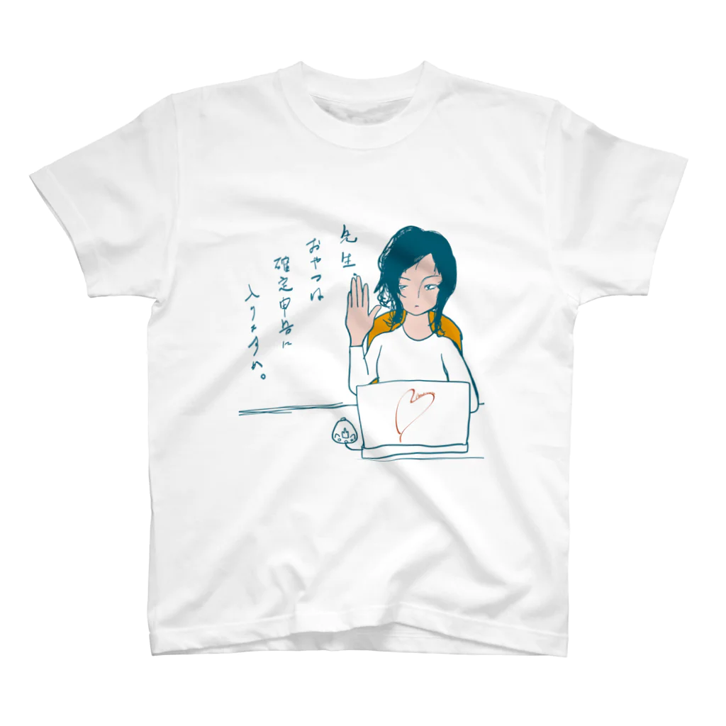 AmatricianaWorksのおやつは確定申告に入りますかTシャツ　フォンダンさんとショコラさん　 スタンダードTシャツ