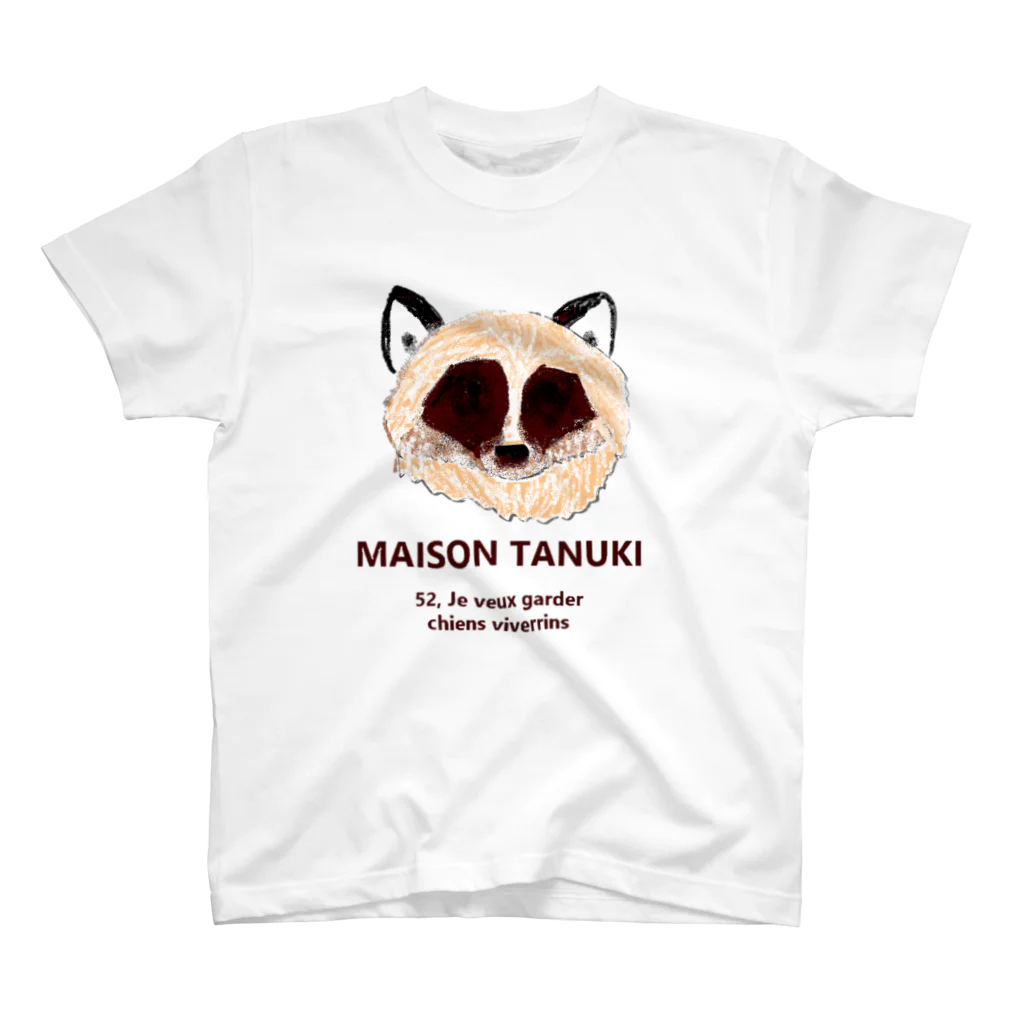 サカイのMAISON TANUKI© 티셔츠