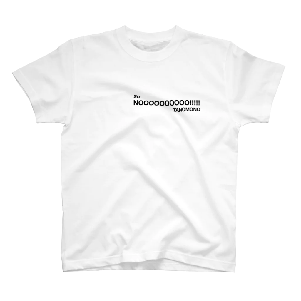 SONOTANOMONOのSONOTANOMONOロゴ25 スタンダードTシャツ