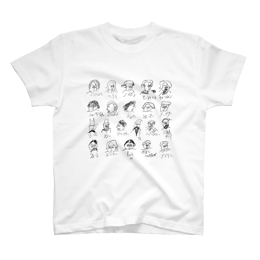 CHAMI3のクラシック音楽家たち（クロ） スタンダードTシャツ