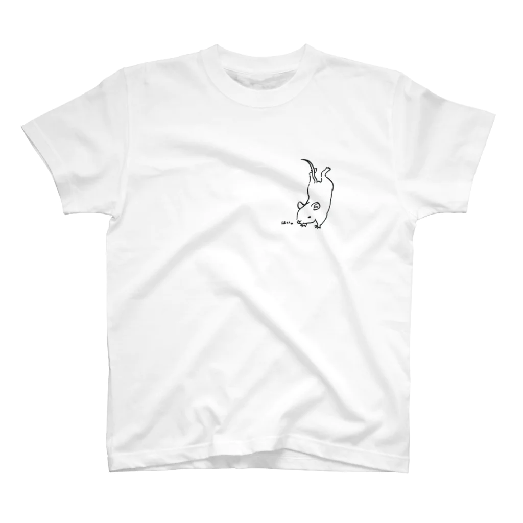 彩藤エウレカのおみせの「はい。」小 スタンダードTシャツ