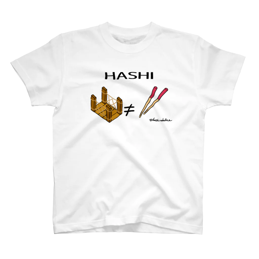 Draw freelyのHASHI スタンダードTシャツ