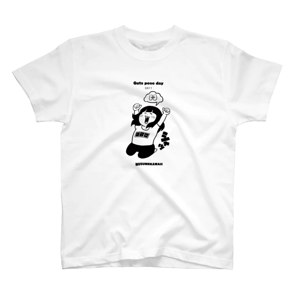 MUSUMEKAWAIIの0411「ガッツポーズの日」英語版 Regular Fit T-Shirt