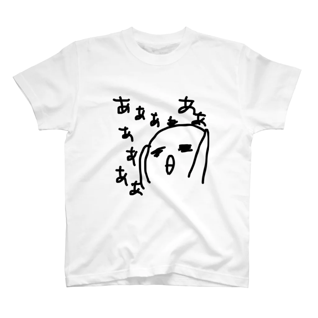 よろぴーこのああああああああああ スタンダードTシャツ