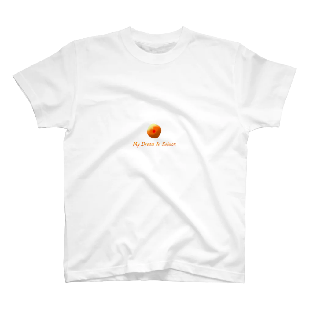 うさぎのたまごのMy dream is salmon(私の夢は鮭です) スタンダードTシャツ