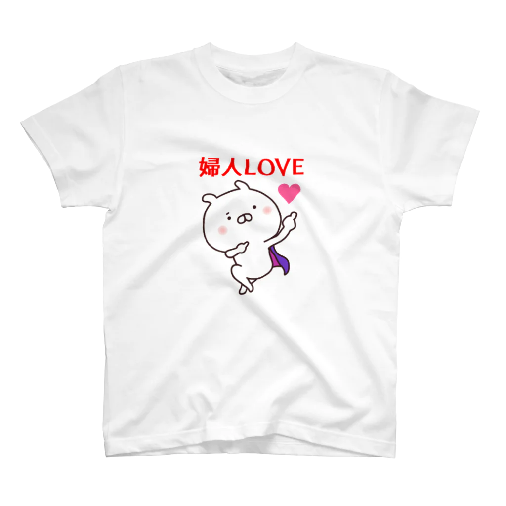 あちゅ＠LINEスタンプ発売中の婦人LOVE Regular Fit T-Shirt