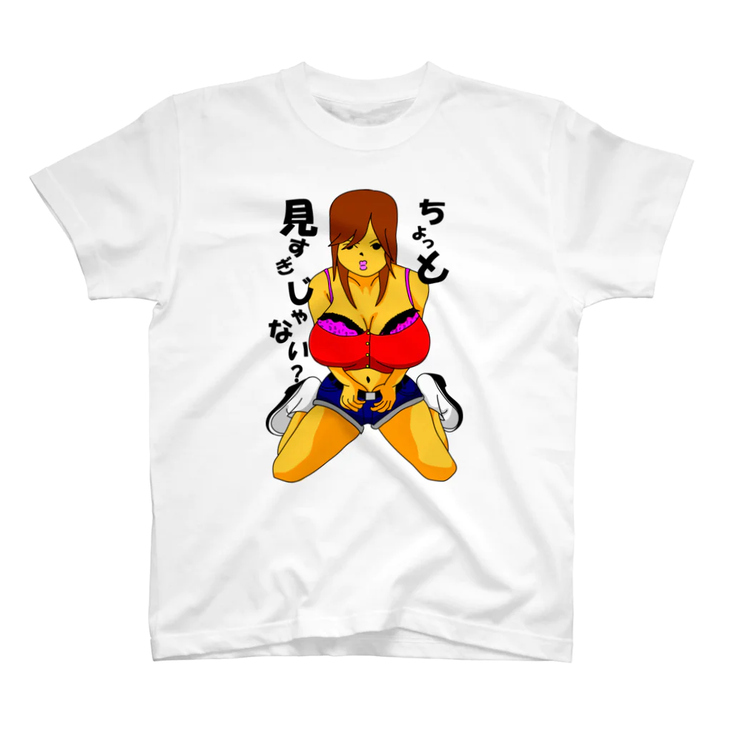 MusicJunkyの爆乳女子 スタンダードTシャツ