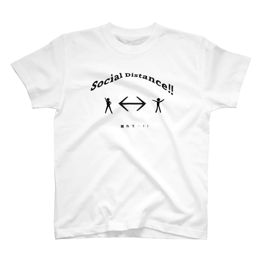 Yuruyuru Market (ゆるゆる　まーけっと)のSocialDistance　（改） Regular Fit T-Shirt