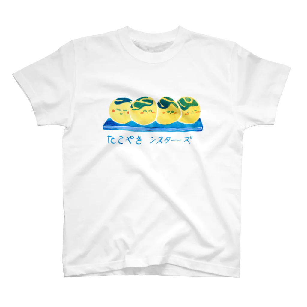 あないすみーやそこ shopのたこやきシスターズ スタンダードTシャツ