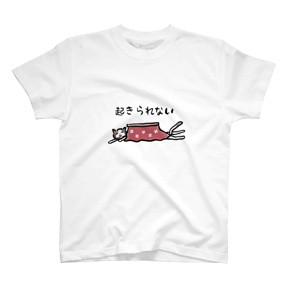 つがねこSHOPの起きられない スタンダードTシャツ