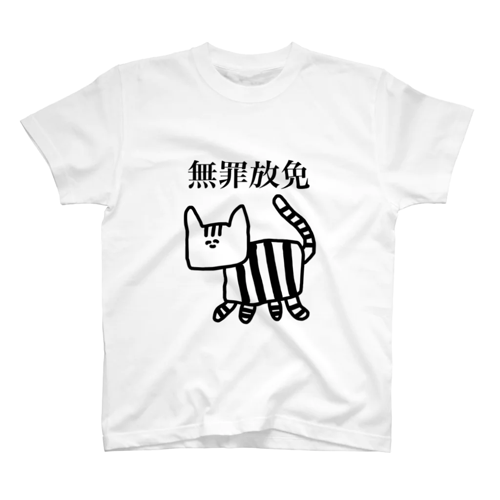 デュラハンむここの無罪放免虎 スタンダードTシャツ