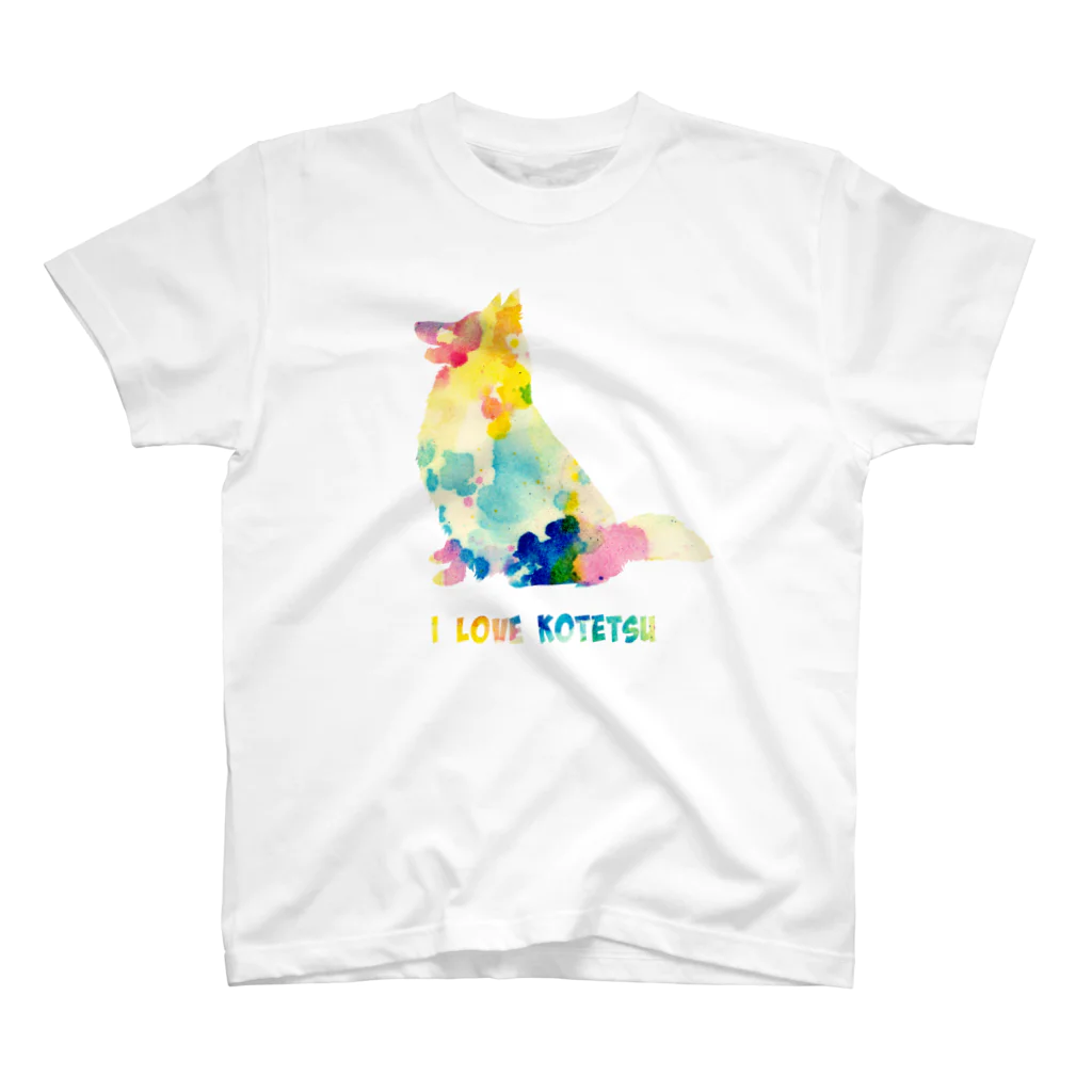 こてつ日誌のうちの子Tシャツ Regular Fit T-Shirt