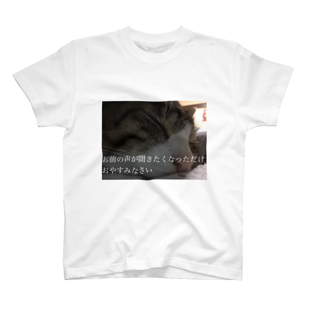 625626の一言猫 Regular Fit T-Shirt