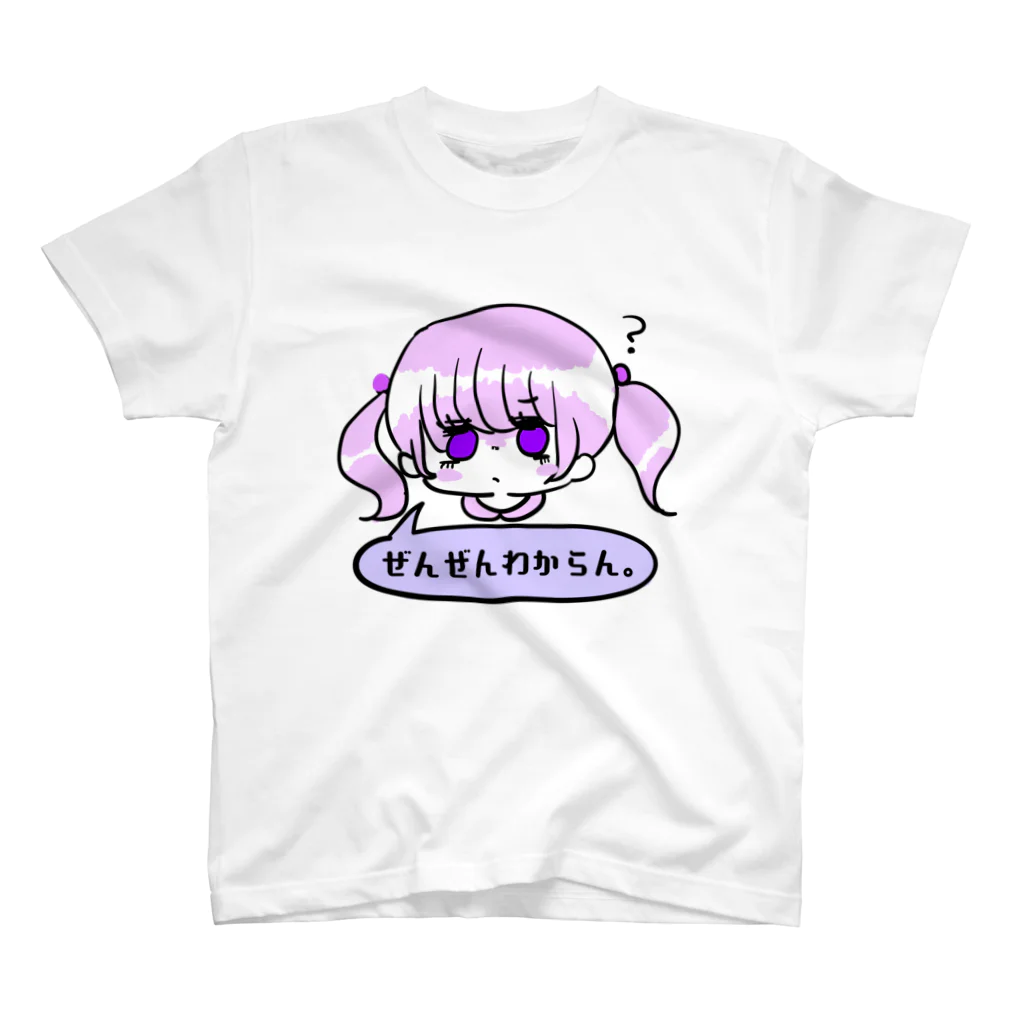 あんころもちのはてなちゃん Regular Fit T-Shirt