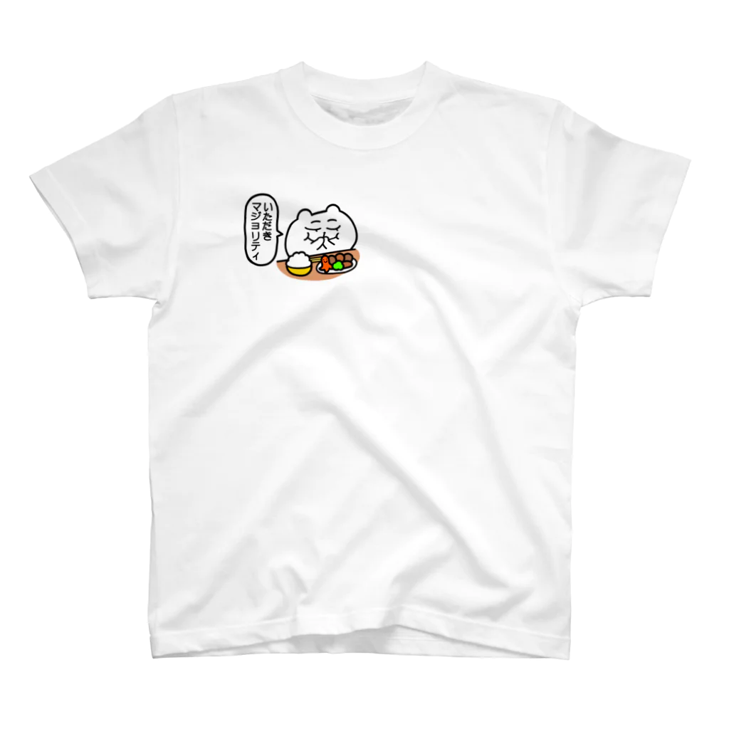 ヨロでございま府のいただきマジョリティ🍱 スタンダードTシャツ