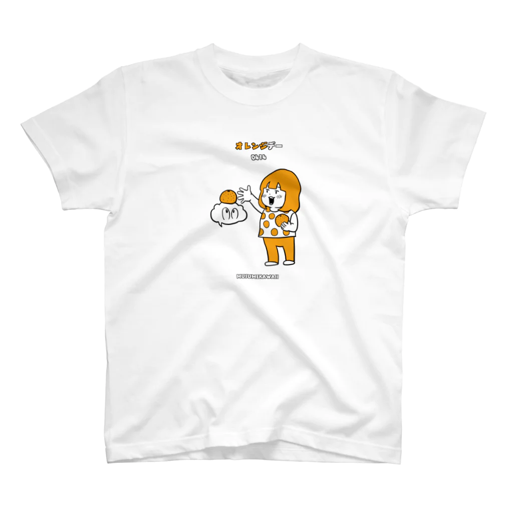 MUSUMEKAWAIIの0414「オレンジデー」 スタンダードTシャツ