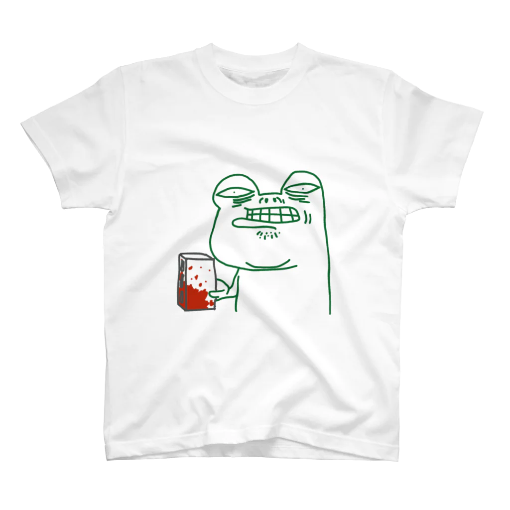 榊かえる（FROG TAIL）🐸のブロックを持ったカエル スタンダードTシャツ